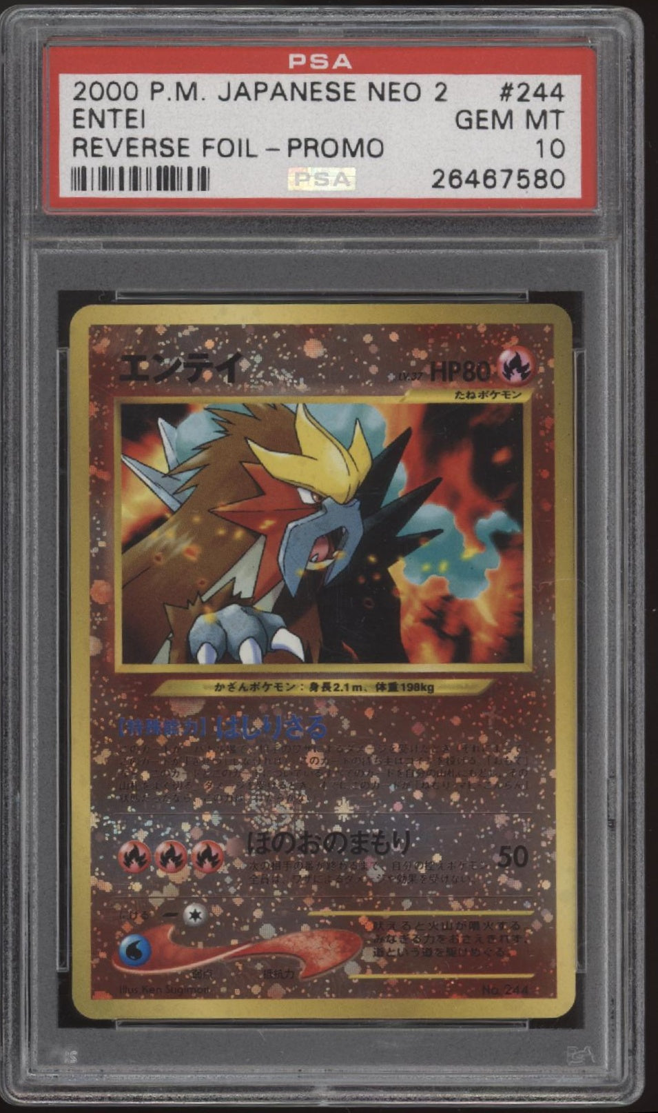 Entei Pokemon Neo 2 Promo Reverse Holo Japanese #244 PSA 10