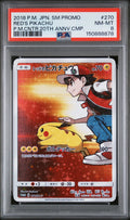 RED'S PIKACHU P.M.CNTR.20TH ANNV.CMP. 2018 POKEMON JAPANESE SM PROMO PSA NM-MT 8