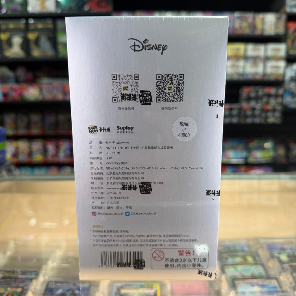 Kakawow: 2023 Phantom Disney 100 - Star Wars Hobby Box