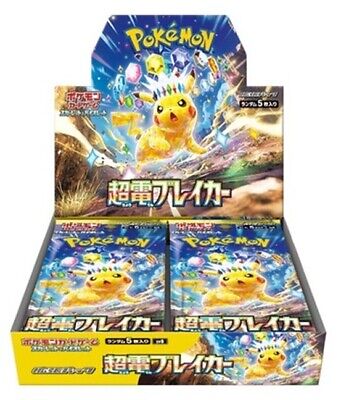Pokemon Japanese TCG: Super Electric Breaker Booster Box