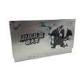 Pokemon: Chinese Travel Journey Gift Box - Charizard
