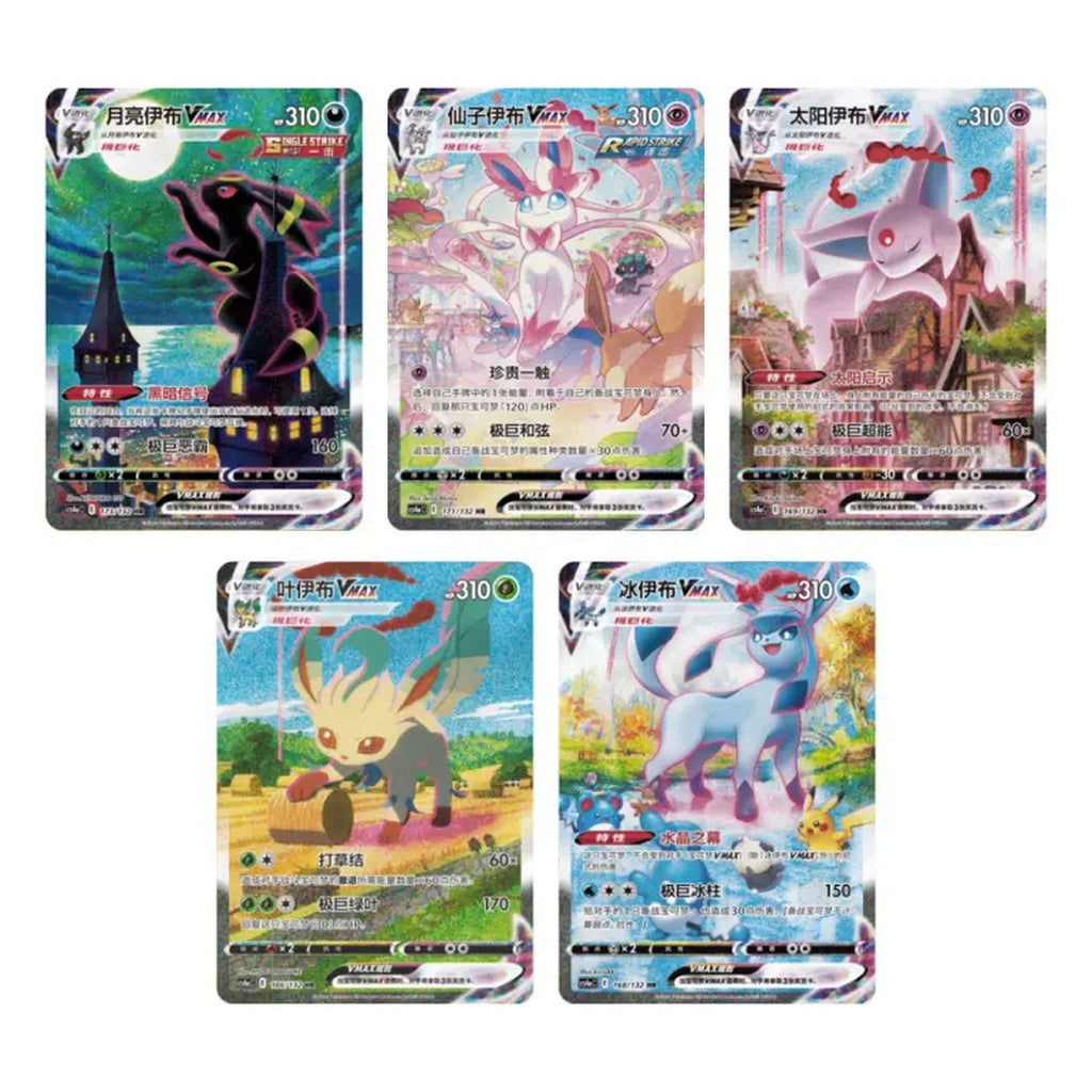 Pokemon: Chinese Peng Umbreon Nine Colors Gathering Slim Booster Box (CS4aC)