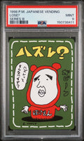 LOSE? SERIES III 1998 POKEMON JAPANESE VENDING PSA MINT 9