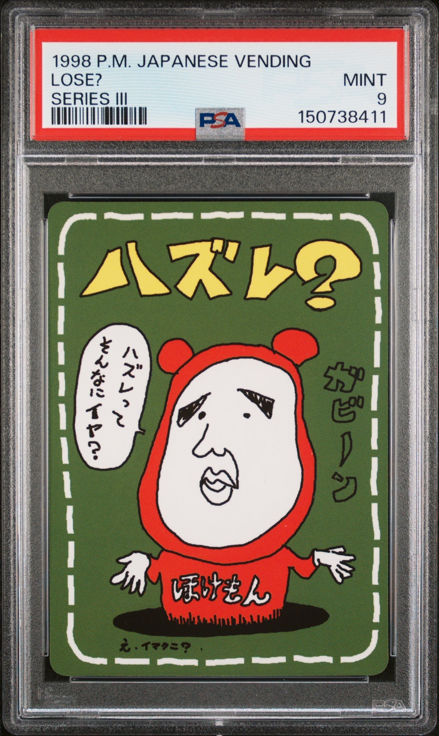 LOSE? SERIES III 1998 POKEMON JAPANESE VENDING PSA MINT 9