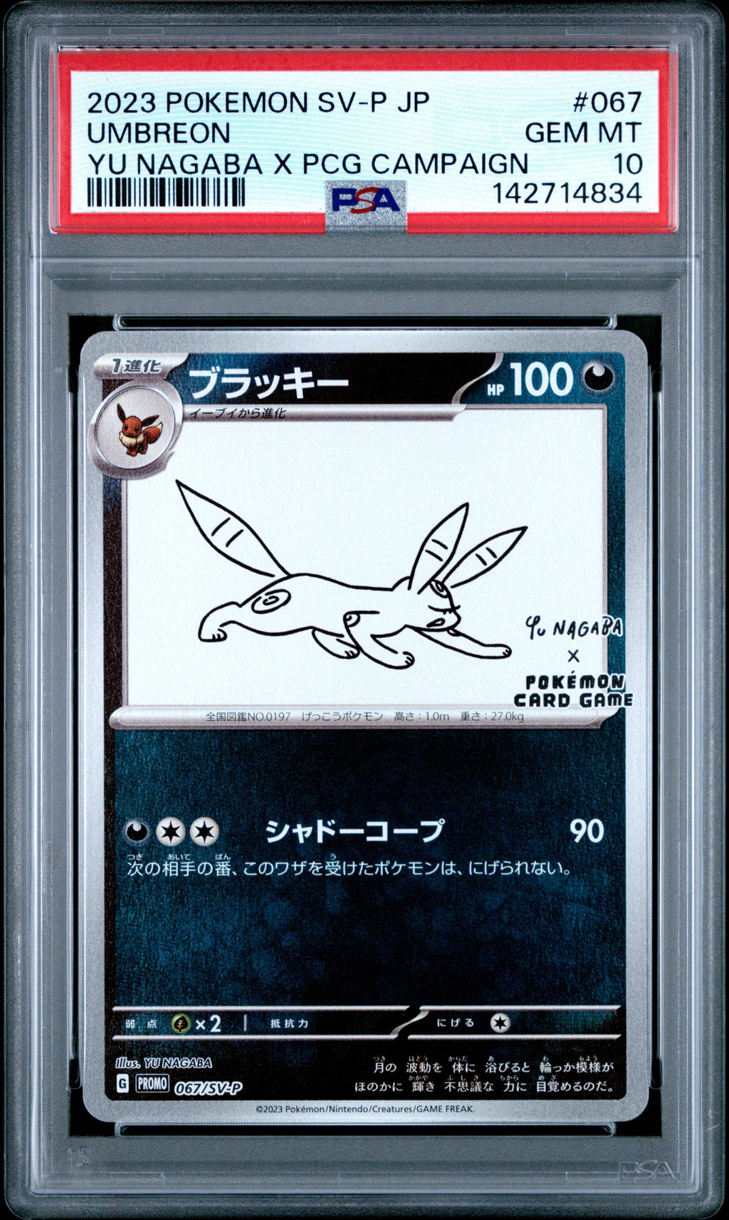 UMBREON YU NAGABA X PCG CAMPAIGN 2023 POKEMON JAPANESE SV-P PROMO PSA GEM MT 10