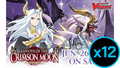 Cardfight!! Vanguard: Envoys of the Crimson Moon Display Case [VGE-DZ-BT14] (Pre-Order)