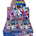 Pokemon TCG: Ninja Spinner [M4] Booster Box [Japanese]