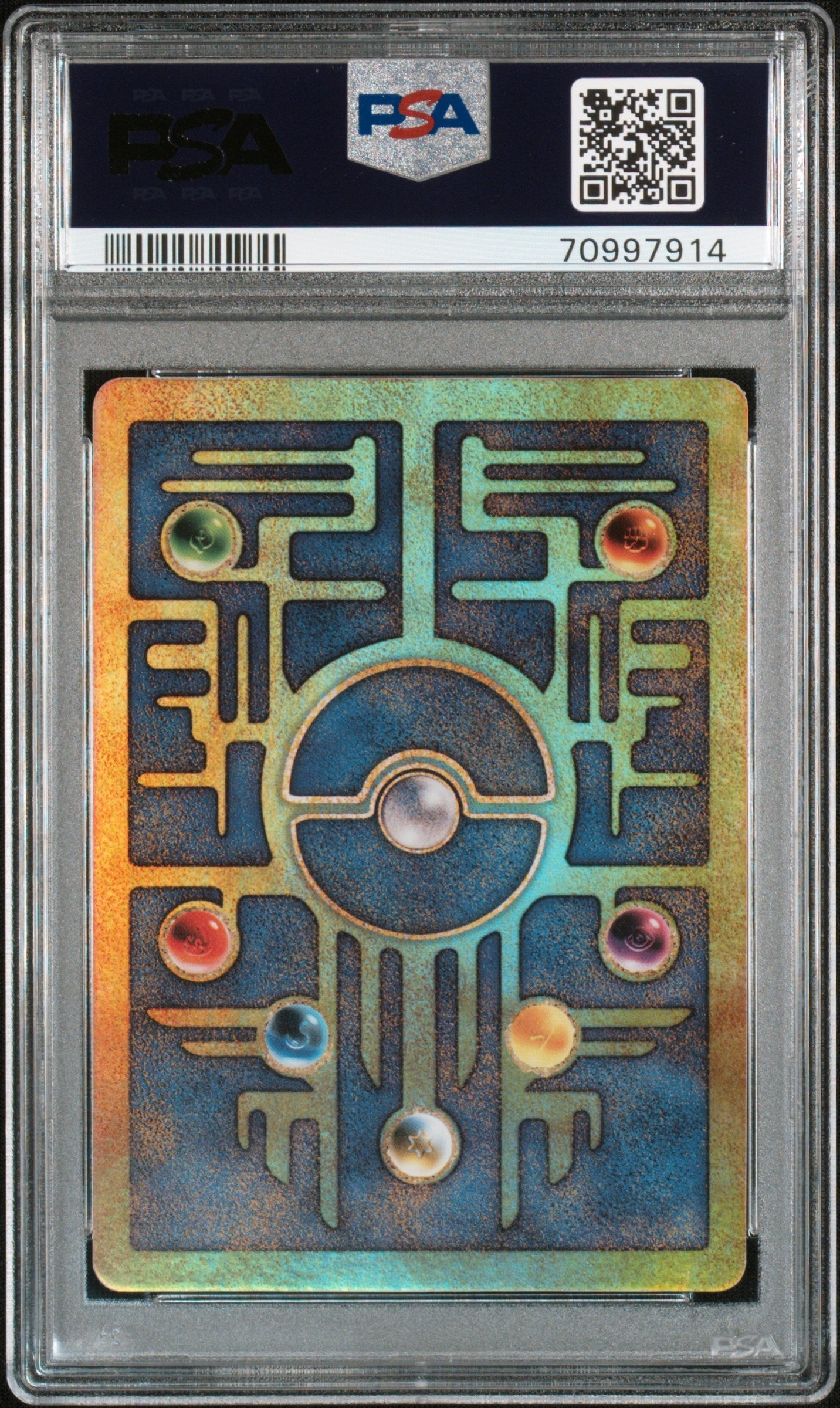 PSA NM-MT 8 Ancient Mew() [Game Movie] - 70997914