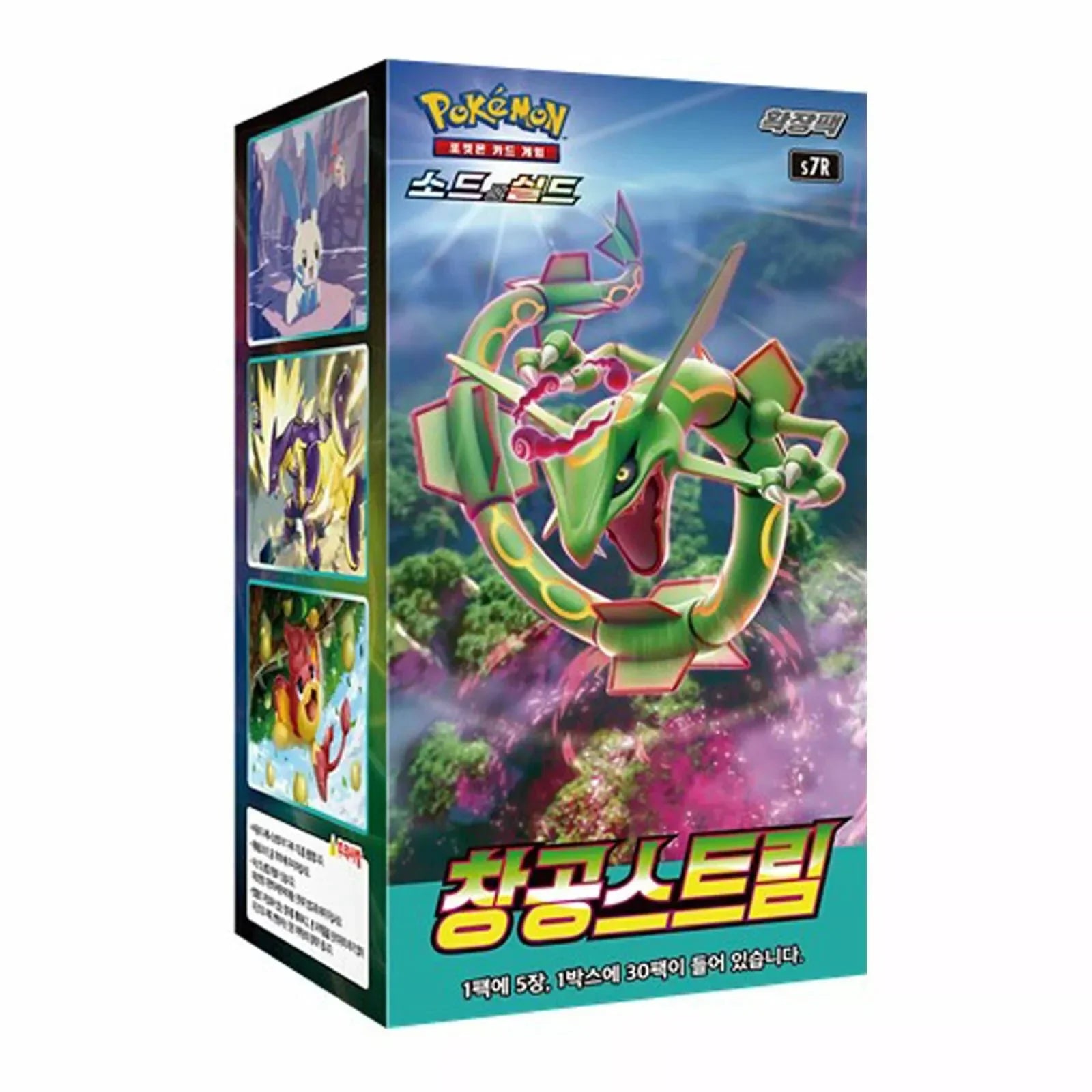 Pokemon: Blue Sky Stream Korean Booster Box (s7R)