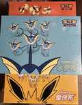 Pokemon TCG Eevee GX Gift Box Vaporeon Jolteon Flareon Chinese Simplified
