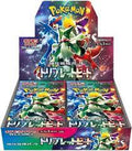 Pokemon: Triple Beat - Booster Box (Japanese)